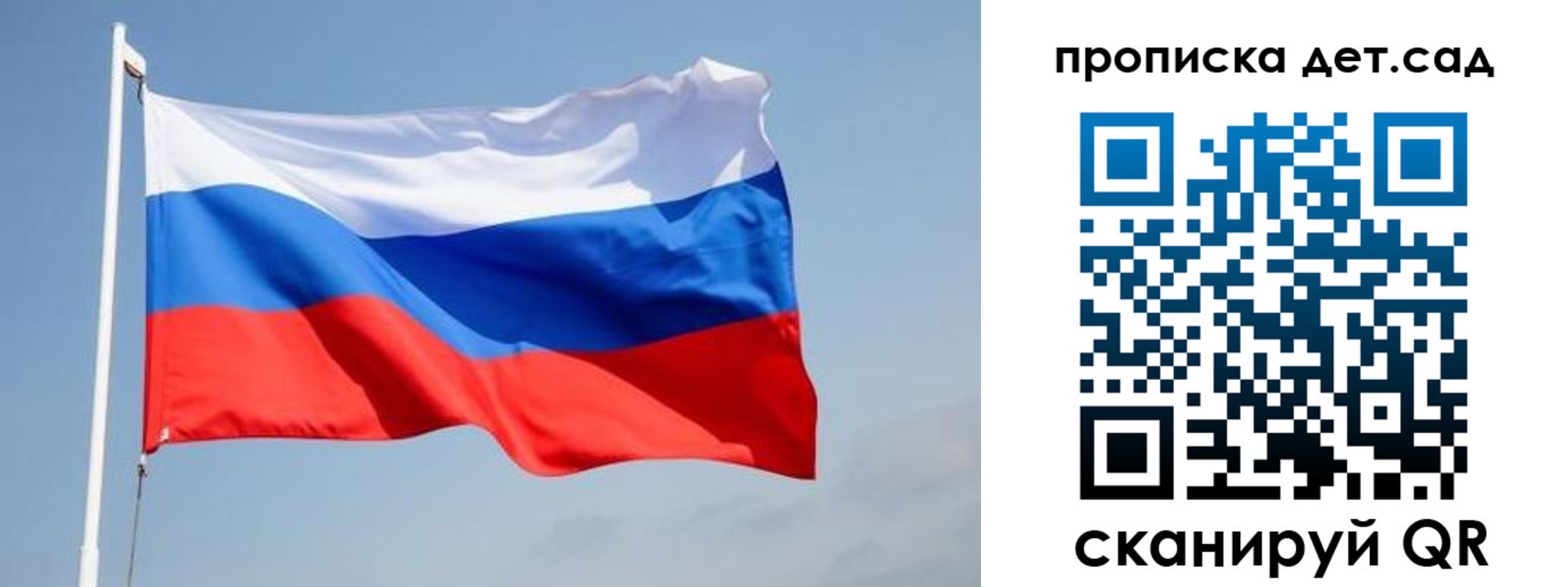 где прописаться в Боброве